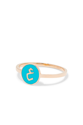 Ein Turquoise Enamel Ring